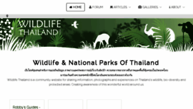 What Wildlifethailand.com website looked like in 2016 (7 years ago)