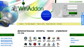 What Winaddon.net website looked like in 2016 (7 years ago)