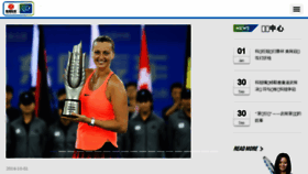 What Wuhanopen.org website looked like in 2016 (7 years ago)