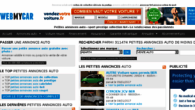 What Webmycar.com website looked like in 2017 (7 years ago)
