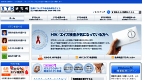 What Wwwdev.std-lab.jp website looked like in 2017 (7 years ago)