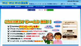 What W3s.jp website looked like in 2017 (7 years ago)