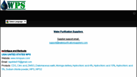 What Waterpurificationsuppliers.is website looked like in 2017 (7 years ago)