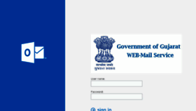 What Webmail.gujarat.gov.in website looked like in 2017 (7 years ago)