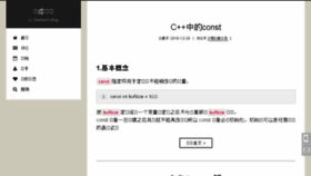 What Wuxubj.cn website looked like in 2017 (7 years ago)
