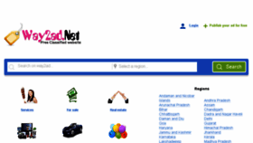 What Way2ad.com website looked like in 2017 (7 years ago)
