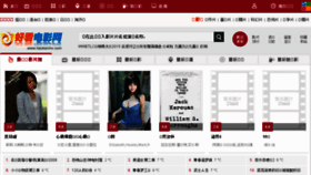 What Weddingdressesfromchina.com website looked like in 2017 (7 years ago)