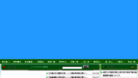 What Wnlwbtedu.cn website looked like in 2017 (8 years ago)
