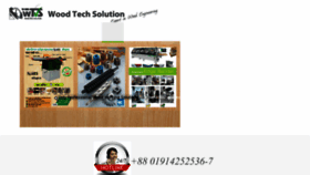 What Woodtechsolutionbd.com website looked like in 2017 (7 years ago)