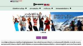 What Webhostingthailand.com website looked like in 2017 (7 years ago)