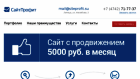 What Website48.ru website looked like in 2017 (7 years ago)