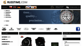What Watchtime24.sisco.pl website looked like in 2017 (6 years ago)