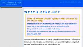 What Webthietke.net website looked like in 2017 (6 years ago)