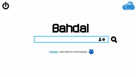 What White.bahdal.com website looked like in 2017 (6 years ago)