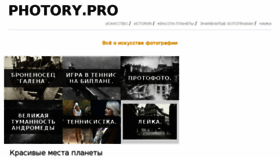 What Webdevart.ru website looked like in 2017 (8 years ago)