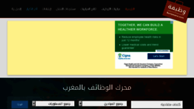 What Wadifa.barlamane.com website looked like in 2017 (6 years ago)