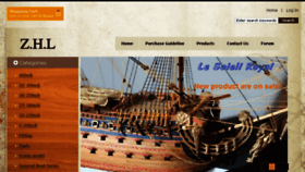What Woodmodelboatbuilder.com website looked like in 2017 (6 years ago)