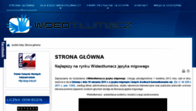 What Wideotlumacz.pl website looked like in 2017 (6 years ago)