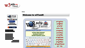 What W3tamil.com website looked like in 2017 (6 years ago)