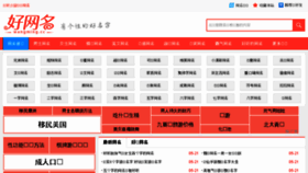 What Wangming.cc website looked like in 2017 (6 years ago)