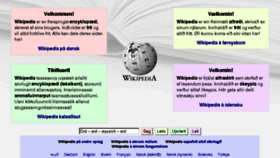What Wikipedia.dk website looked like in 2017 (6 years ago)