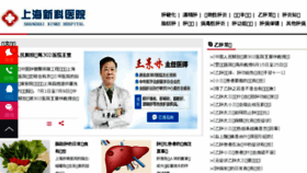 What Wjgb120.cn website looked like in 2017 (6 years ago)