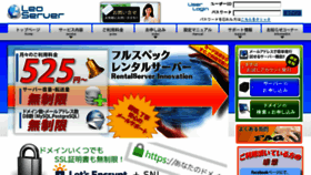 What Wpu.jp website looked like in 2017 (6 years ago)