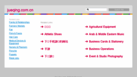 What Wuyang.com website looked like in 2017 (6 years ago)