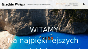 What Wyspygreckie.info.pl website looked like in 2017 (6 years ago)