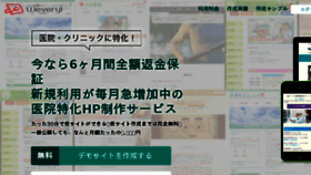 What Wevery.jp website looked like in 2017 (6 years ago)