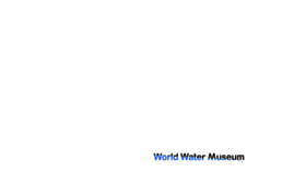 What Worldwatermuseum.com website looked like in 2017 (6 years ago)