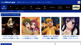What Webnt.jp website looked like in 2017 (6 years ago)