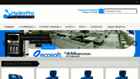 What Water-filters.com.ua website looked like in 2017 (6 years ago)