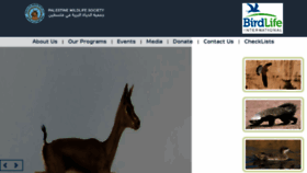 What Wildlife-pal.org website looked like in 2017 (6 years ago)