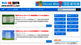 What Win1032.com website looked like in 2017 (6 years ago)