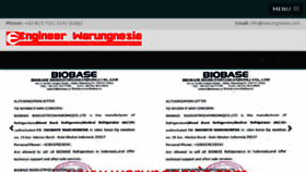 What Warungnesia.com website looked like in 2017 (6 years ago)