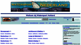 What Watersportholland.com website looked like in 2017 (6 years ago)