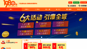What Wqccp.cn website looked like in 2017 (6 years ago)