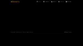 What Winner-s.com website looked like in 2017 (6 years ago)