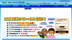What W3s.jp website looked like in 2017 (6 years ago)