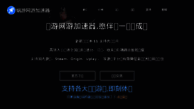 What Wyjsq.cn website looked like in 2017 (6 years ago)