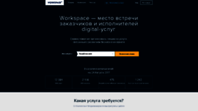 What Webprofessionals.ru website looked like in 2017 (6 years ago)