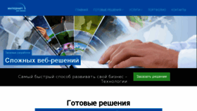 What Webrm.ru website looked like in 2017 (6 years ago)