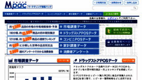 What Www2.fgn.jp website looked like in 2017 (6 years ago)