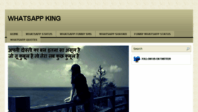 What Whatsapp-king.blogspot.in website looked like in 2017 (6 years ago)