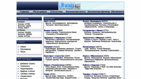 What Ws.md website looked like in 2017 (8 years ago)
