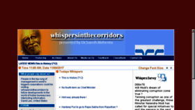 What Whispersinthecorridors.in website looked like in 2017 (6 years ago)