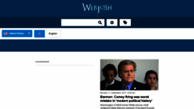What Webjosh.com website looked like in 2017 (6 years ago)