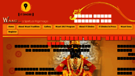 What Waari.org website looked like in 2017 (6 years ago)