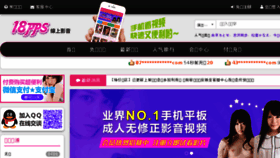 What Wowav.org website looked like in 2017 (7 years ago)